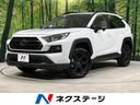 RAV4 北海道 4WD 登録済未使用車 純正SDナビ バックカメラ 寒冷地仕様