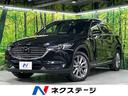 ＣＸ－８ ＸＤプロアクティブ　Ｓパッケージ　４ＷＤ　ターボ　７人乗り　純正８型ナビ　全周囲カメラ　スマートシティブレーキサポート　ブラインドスポットモニタリング　レーダークルーズ　電動リアゲート　革シート　前席＋中席シートエアコン　パワーシート（1枚目）
