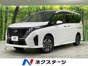 セレナ 北海道 両側電動ドア 全周囲カメラ インテリジェントエマージェンシーブレーキ