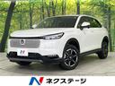 ヴェゼル 北海道 新型 登録済未使用車 ホンダセンシング アダプティブクルーズ 寒冷地仕様