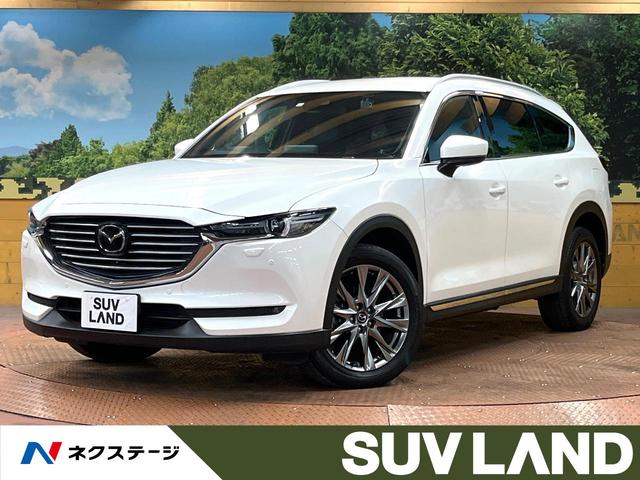 ＣＸ－８ ＸＤ　Ｌパッケージ　後席モニター　８型ナビ　全周囲カメラ　ＢＯＳＥ　衝突被害軽減システム　レーダークルーズ　禁煙車　電動リアゲート　レザーシート　シートベンチレーション　ＬＥＤヘッド　クリアランスソナー　パワーシート（1枚目）