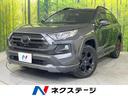 RAV4 埼玉県 純正9型DA 全周囲カメラ セーフティセンス レーダークルーズ BSM