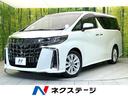 アルファード　静岡県 〇