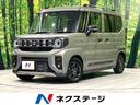 スペーシアギア ハイブリッドＸＺ　ターボ　純正９型ナビ　全方位モニター用カメラ　両側電動スライドドア　セーフティサポート　前席シートヒーター　ヘッドアップディスプレイ　スマートキー　オットマン　アームレスト　シートアンダーボックス　禁煙車（1枚目）