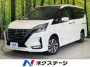 セレナ ｅ－パワー　ハイウェイスターＶ　純正１０型ナビ　後席モニター　プロパイロット　インテリジェントエマージェンシーブレーキ　両側電動スライドドア　ＢＳＭ　ＬＥＤヘッドライト　ＥＴＣ　ドラレコ　Ｗエアコン　サンシェード　電動パーキング（1枚目）