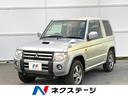 パジェロミニ　京都府 ４ＷＤ　純正１５インチアルミ　ＣＤ