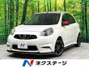 マーチ 福岡県 NISMOエアロ 禁煙車 純正ナビ バックカメラ ETC ドラレコ