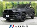 RAV4 山形県 10.5型ディスプレイオーデ バックカメラ 寒冷地仕様 セーフティセンス