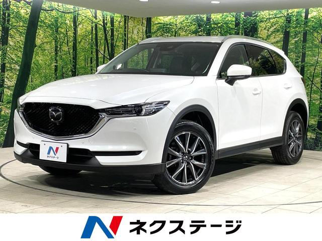 ＣＸ－５ ＸＤ　Ｌパッケージ　純正ＳＤナビ　全周囲カメラ　ＢＯＳＥサウンド　衝突被害軽減システム　レーダークルーズ　禁煙車　電動リアゲート　レザーシート　ドラレコ　コーナーセンサー　スマートキー　ＬＥＤヘッド　ルーフレール（1枚目）