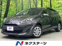 アクア 宮城県 後期 純正SDナビ フルセグ バックカメラ セーフティセンス 寒冷地仕様