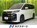 ノア 宮城県 レーダークルーズ BSM シートヒーター 半革シート コーナーセンサー