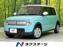 アルトラパン Ｓ　２トーンカラー　純正ナビ　衝突軽減　バックカメラ　シートヒーター　スマートキー　ＨＩＤヘッド　ＥＴＣ　オートライト　Ｂｌｕｅｔｏｏｔｈ　ＣＤ／ＤＶＤ再生　フルセグ　革巻きハンドル　横滑り防止装置（1枚目）