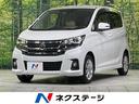 デイズ 岡山県 純正ナビ 全周囲カメラ 衝突軽減装置 禁煙車 ハーフレザーシート ドラレ