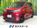 ｅＫワゴン　鳥取県 衝突被害軽減システム　禁煙車　車線逸脱警報　オートライト　ＣＤ