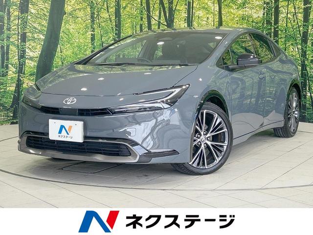 プリウス Ｚ　純正１２．３型ナビ　全周囲カメラ　禁煙車　セーフティセンス　レーダークルーズ　ブラインドスポットモニター　パワーシート　シートベンチレーション　合皮シート　ステアリングヒーター　ＬＥＤヘッド　ＥＴＣ（1枚目）
