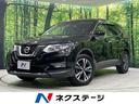 エクストレイル ２０Ｘｉ　４ＷＤ　プロパイロット　インテリジェントルームミラー　アラウンドモニター　パワーバックドア　純正ナビ　フルセグＴＶ　ＤＶＤ再生　Ｂｌｕｅｔｏｏｔｈ　ビルトインＥＴＣ　ドラレコ　ＬＥＤヘッド　禁煙車（1枚目）