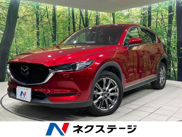 ＣＸ－５ ＸＤ　エクスクルーシブモード　４ＷＤ　純正ディスプレイオーディオ　全周囲カメラ　Ｂｌｕｅｔｏｏｔｈ接続　衝突被害軽減システム　レーダークルーズ　禁煙車　電動リアゲート　レザーシート　前席シートエアコン　ドラレコ　ＥＴＣ（1枚目）
