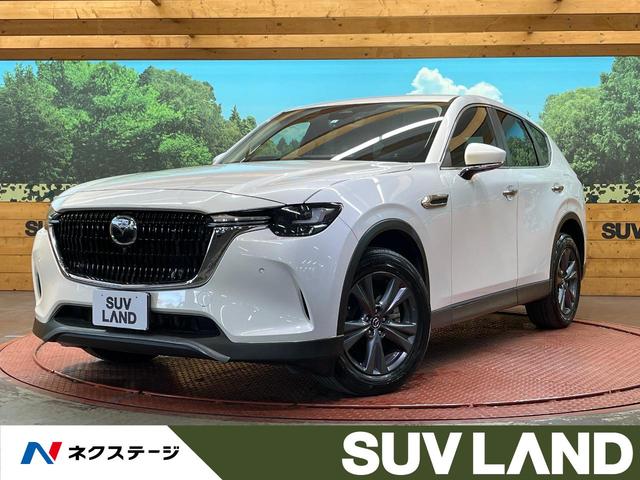 ＣＸ－６０ ２５Ｓ　Ｓパッケージ　４ＷＤ　純正１２．３型ＳＤナビ　全周囲カメラ　ＢＯＳＥサウンド　スマートブレーキサポート　レーダークルーズ　禁煙車　デアイサー　電動リアゲート　ドラレコ　コーナーセンサー　ＬＥＤヘッド　ＥＴＣ（1枚目）