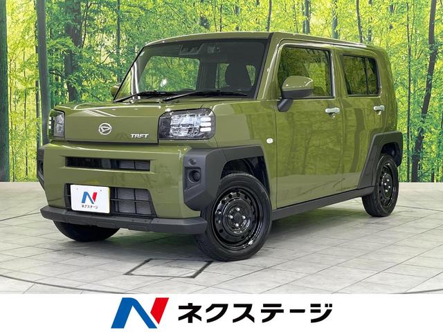 タフト Ｘ　ガラスルーフ　スマートアシスト　ＳＤナビ　Ｂｌｕｅｔｏｏｔｈ再生　ドライブレコーダー　ＥＴＣ　禁煙車　ＬＥＤヘッドライト　スマートキー　オートエアコン　電動格納ミラー　アイドリングストップ（1枚目）