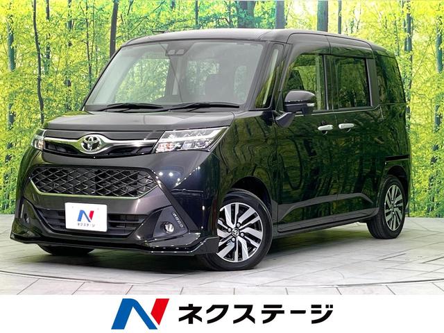 タンク カスタムＧ　純正ＳＤナビ　Ｂｌｕｅｔｏｏｔｈ／ＣＤ再生　フルセグ　衝突軽減システム　コーナーセンサー　クルコン　両側電動スライドドア　ＬＥＤヘッド／フォグ　オートハイビーム　オートライト　オートエアコン（1枚目）
