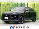ヴェゼル ｅ：ＨＥＶ　Ｘ　禁煙車　ＳＤナビ　バックカメラ　Ｂｌｕｅｔｏｏｔｈ／ＣＤ／ＤＶＤ再生　衝突軽減システム　レーダークルーズ　コーナーセンサー　ＥＴＣ　ドラレコ　ＬＥＤヘッド／フォグ　オートハイビーム　オートライト（1枚目）