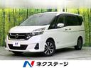 セレナ 新潟県 禁煙車 フリップダウンモニター 純正9型ナビ 全周囲カメラ