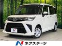トヨタ ルーミー Ｘ　ＳＤナビ　バックカメラ　衝突軽減　電動スラ...