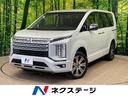 デリカＤ：５ Ｐ　１年保証付　４ＷＤ　両側電動ドア　ＢＩＧ－Ｘ　全周囲カメラ　衝突被害軽減システム　レーダークルーズ　シートヒーター　パワーシート　スマートキー　ＬＥＤヘッド　ＥＴＣ　オートライト　デュアルエアコン（1枚目）