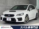 WRX STI 愛知県 後期F型 禁煙 6MT 大型リアスポイラー 純正ナビ アドバンスドPKG