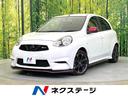 マーチ ニスモ　純正ＳＤナビ　スマートキー　ＬＥＤヘッド　ＥＴＣ　オートライト　オートエアコン　純正１６インチアルミ　ＣＤ　地デジ　アイドリングストップ　横滑り防止装置　電動格納ドアミラー　革巻きステアリング（1枚目）