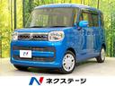 スペーシア　愛知県 純正ナビ　両側電動ドア　全周囲カメラ　衝突被害軽減システム　スマートキー