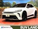 クラウンスポーツ Ｚ　ガラスルーフ　全周囲カメラ　衝突被害軽減システム　１００Ｖ電源　レーダークルーズ　禁煙車　電動リアゲート　レザーシート　前席シートエアコン　ドラレコ　コーナーセンサー　スマートキー（1枚目）