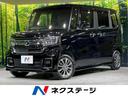 N-BOXカスタム 愛知県 電動スライドドア 純正SDナビ バックカメラ 衝突被害軽減システム