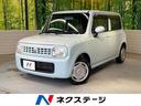 アルトラパン　岐阜県 禁煙車　スマートキー　ＣＤ再生　ベンチシート　盗難防止装置