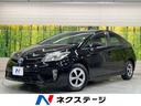 プリウス Ｓ　ＳＤナビ　バックカメラ　禁煙車　スマートキー　ＨＩＤヘッドライト　ＥＴＣ　オートライト　オートエアコン　Ｂｌｕｅｔｏｏｔｈ　ＣＤ　フルセグ　ステアリングリモコン　電動格納ミラー（1枚目）