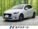 デミオ 三重県 LEDヘッド ビルトインETC オートハイビーム オートライト