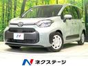 シエンタ 愛知県 禁煙車 両側電動ドア 衝突被害軽減システム レーダークルーズ