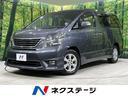 ヴェルファイア 北海道 寒冷地仕様 両側電動ドア 純正HDDナビ フリップダウン バックカメラ