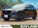 CX-5 北海道 10.25インチマツダコネクトナビ 全周囲カメラ 衝突軽減システム