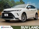 ハリアーハイブリッド 北海道 4WD ガラスルーフ フルエアロ 全周囲カメラ JBLサウンド