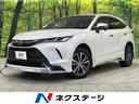 ハリアー 北海道 モデリスタエアロ セーフティセンス 禁煙車 純正ディスプレイオーディオ