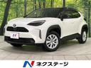 ヤリスクロス 北海道 ナビ付純正ディスプレイオーディオ 全周囲カメラ セーフティセンス ET