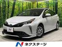 プリウス ＳセーフティプラスＩＩ　ＴＲＤフルエアロ　１０型ナビ　Ｂｌｕｅｔｏｏｔｈ　衝突被害軽減システム　レーダークルーズ　禁煙車　ＡＣ１００Ｖ電源　ブラインドスポットモニター　ＬＥＤヘッド／フォグ　オートハイビーム　車線逸脱警報（1枚目）