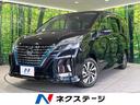 セレナ 群馬県 フリップダウンモニター 純正10型ナビ 全周囲カメラ 両側電動ドア