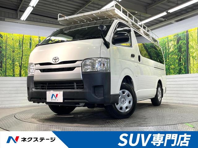 レジアスエースバン ロングＤＸ　４ＷＤ　ディーゼル　ターボ　ＳＤナビ　禁煙車　ＥＴＣ　１オーナー　ＣＤ／ＤＶＤ再生　地デジ（1枚目）