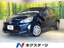 アクア 栃木県 純正SDナビ バックカメラ 衝突被害軽減システム ドラレコ スマートキー