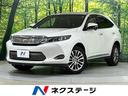 ハリアー 千葉県 禁煙車 BIG-X9型ナビ バックカメラ トヨタセーフティ