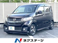 N-WGNカスタム G・ターボパッケージ 衝突軽減装置 禁煙車 純正メモリーナビ バックカメラ ETC スマートキー HIDヘッドライト クルーズコントロール 革巻きステアリング 純正15インチアルミ フォグライト オートライト CD再生 中古車画像