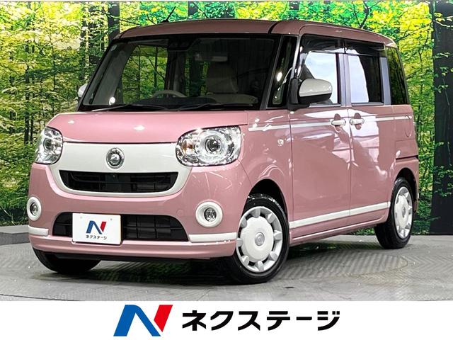 ムーヴキャンバス　静岡県 衝突軽減　純正ナビ　全周囲カメラ　両側電動ドア　シートヒーター　ＥＴＣ