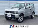 ジムニー ＸＧ　４ＷＤ　ターボ　メモリーナビ　バックカメラ　ＥＴＣ　純正１６インチアルミ　Ｂｌｕｅｔｏｏｔｈ　ＣＤ　ＤＶＤ再生　フルセグ　キーレスエントリー　ドアバイザー（1枚目）